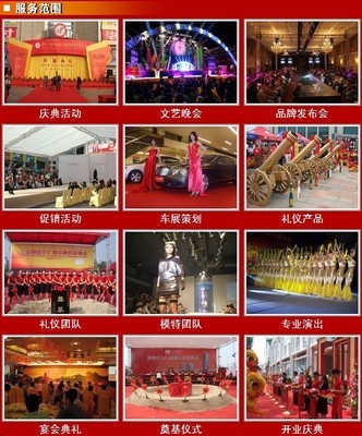 找上海弘庚文化传播的上海礼仪模特演艺公司 上海弘庚文化传播价格、图片、详情,上一比多_一比多产品库